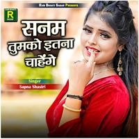 tumko sanam mp3 download