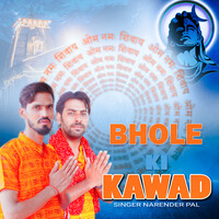 Bhole Ki Kawad