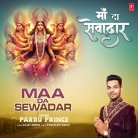 Maa Da Sewadar