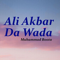 Ali Akbar Da Wada