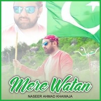 Mere Watan