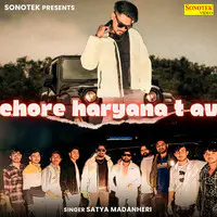 Chore Haryana T Au