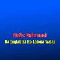 Da Inqilab Ke Mo Lalona Walar