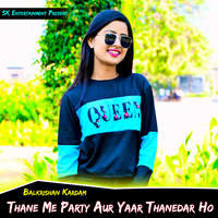 Thane Me Party Aur Yaar Thanedar Ho