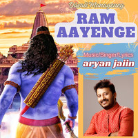 Diwali Manayenge Ram Aayenge