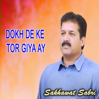 Dokh De Ke Tor Giya Ay