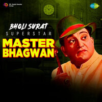 Bholi Surat Superstar Master Bhagwan