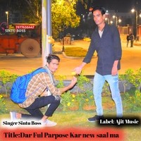 Dar Ful Parpose Kar new saal ma