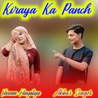 Kiraya Ka Panch