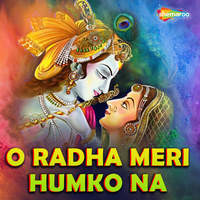 O Radha Meri Humko Na