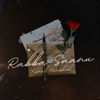 Rabba Saanu