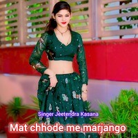 Mat Chhode Me Marjango