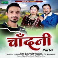 Chandani ( Feat. Santosh Kholi )