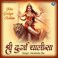 Shree Durga Chalisa