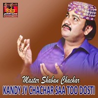 Kandy Jy Chachar Saa Too Dosti