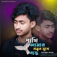 Pakhi Amar Notun Sukhe basto