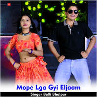 Mope Lga Gyi Eljaam