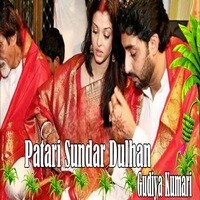 Patari Sundar Dulhan