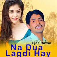 Na Dua Lagdi Hay