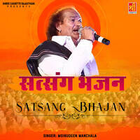 Satsang Bhajan