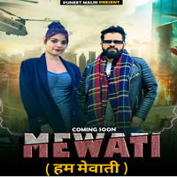 Hum Mewati