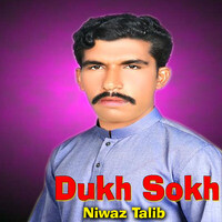 Dukh Sokh