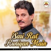 Sari Rat Runiyan Main