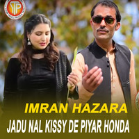 Jadu Nal Kissy De Piyar Honda