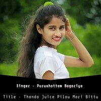 Thando Juice Pilau Mari Bittu