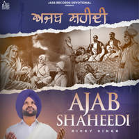 Ajab shaheedi