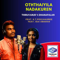 Oththaiyila Nadakuren