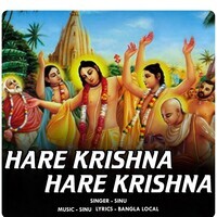 Hare Krishna Hare Krishna