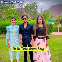 Eid Ka Tohfa Mewati Song
