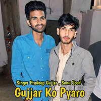 Gujjar Ko Pyaro