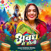 bhojpuri holi album song in