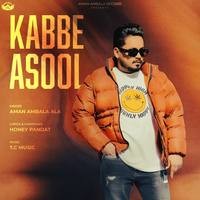 Kabbe Asool