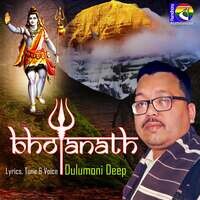 Bholanath Song Download: Play & Listen Bholanath Assamese MP3 Song by ...