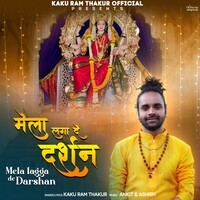 Mela Laga De Darshan