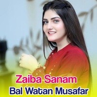 Bal Watan Musafar