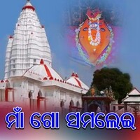 Maa Go Samalei