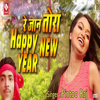 Re Jaan Tora happy New Year