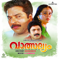 Vatsalyam (Original Motion Picture Soundtrack)