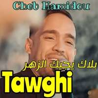 Tawghi