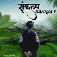 SANKALP