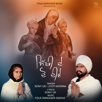 Sikhi De Do Deeve