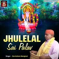 Jhulelal Sai Palav