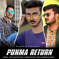 Punma Retrun