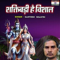 Shakti Badi Hai Vishal