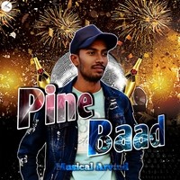 Pine Baad