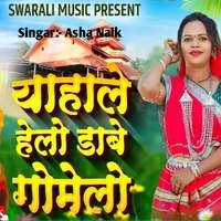 Yahale Helo Dabe Gomelo New Aadiwasi Rodali Song 2024